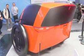 Концепцию городских поездок будущего представили на мотор-шоу в Мюнхене