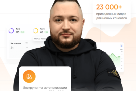 SEO-продвижение сайтов в Казахстане: как выбрать компанию