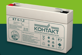 Какой аккумулятор нужен для вашей кассы