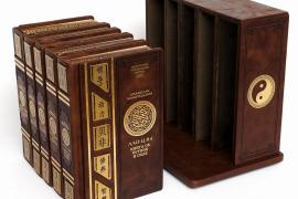 Подарочная книга выбор из пяти безошибочных направлений