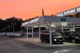 Парковка у Внуково с трансфером до терминала: удобно и быстро