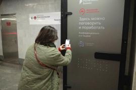Островок тишины: в московском метро установили акустические кабины