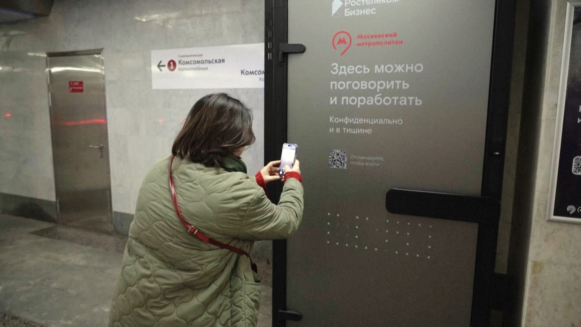 Островок тишины: в московском метро установили акустические кабины Островок тишины: в московском метро установили акустические кабины