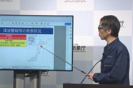 В Японии случилось землетрясение магнитудой 7,5