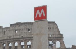 На новой станции метро в Риме представили археологические находки