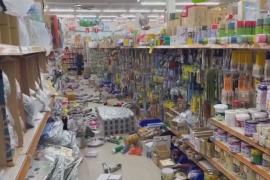 На юге Тайваня произошло землетрясение