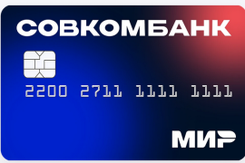 Как оформить кредитку с бонусной программой