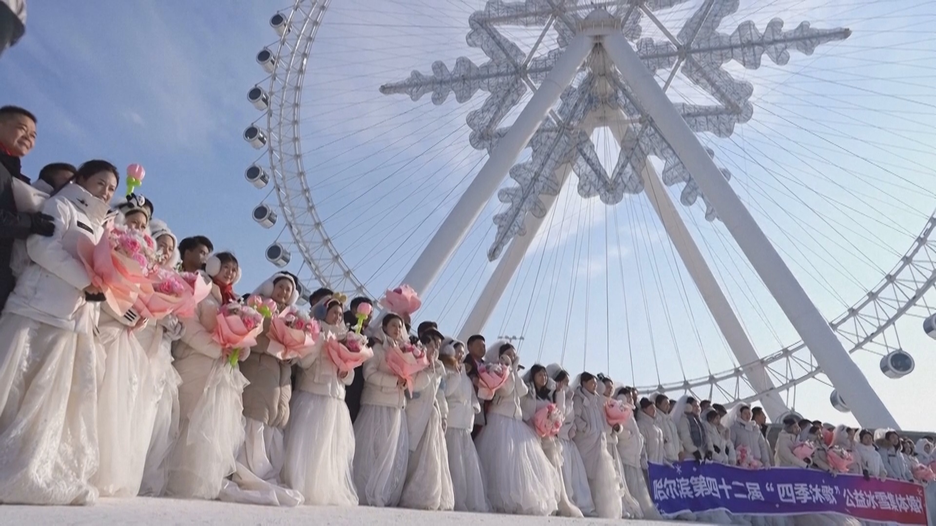 Десятки пар поженились среди ледяных и снежных скульптур в Харбине Десятки пар поженились среди ледяных и снежных скульптур в Харбине