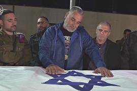 Тело последнего израильского заложника вернули домой