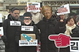 Трамп повышает пошлины для Южной Кореи после задержек с торговым соглашением