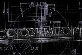 Основы грамотного выбора поставщика промышленного оборудования