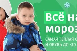 Детская одежда и обувь: как выбрать качественные вещи для ребенка