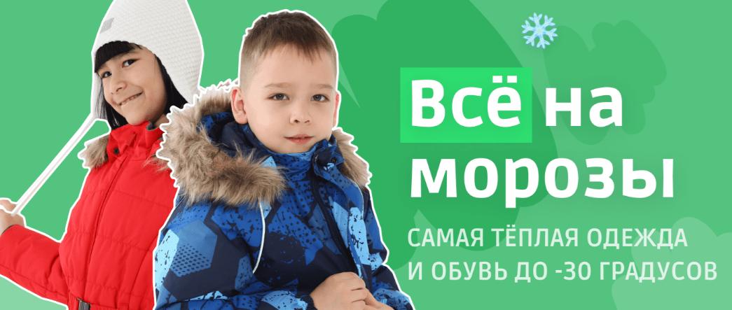 Детская одежда и обувь: как выбрать качественные вещи для ребенка