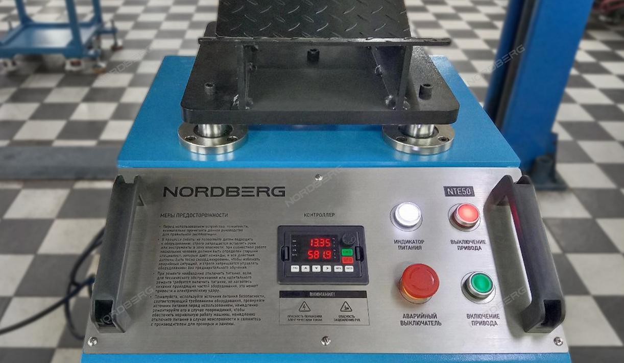 Люфт-детектор (вибростенд): зачем нужен и как выбрать Люфт-детектор (вибростенд): зачем нужен и как выбрать