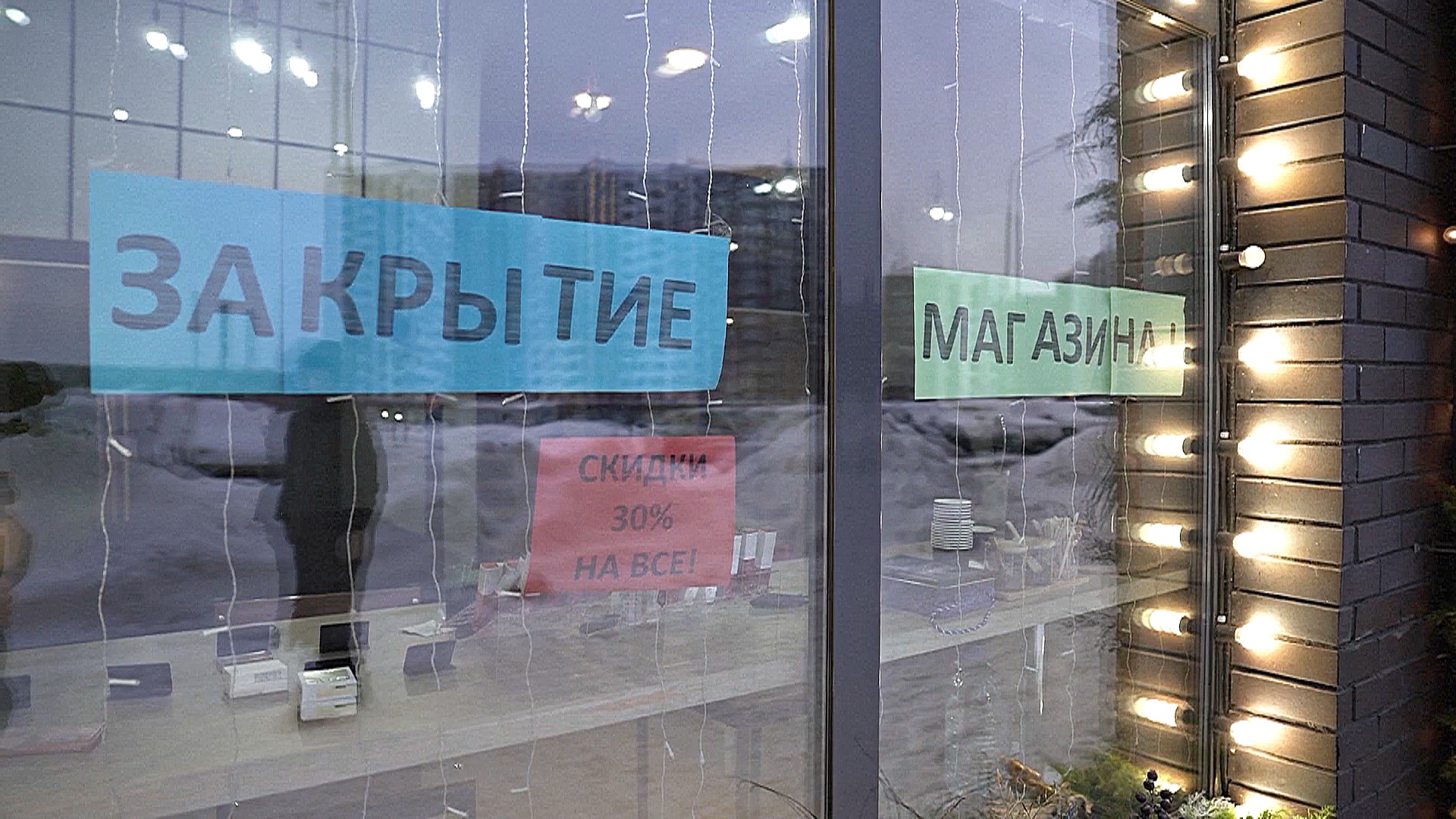 В России многие рестораны и кафе закрываются на фоне экономического спада