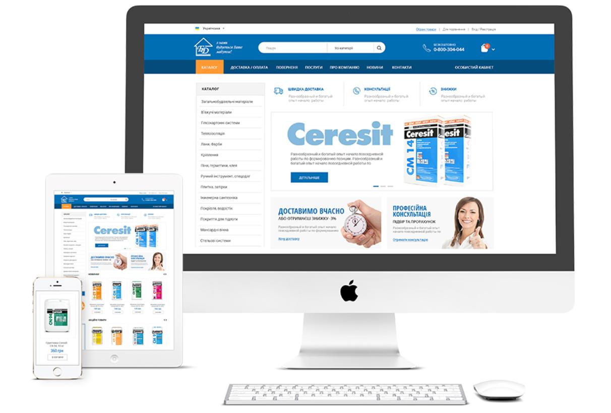 Интеграции сайта с CRM и сервисами аналитики Интеграции сайта с CRM и сервисами аналитики