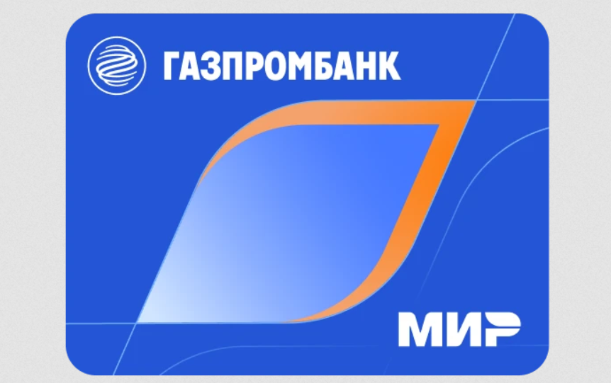 Дебетовая карта как финансовый инструмент: что нужно знать перед оформлением