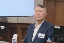 Суд Южной Кореи приговорил экс-президента Юн Сок Ёля к 30 годам тюрьмы