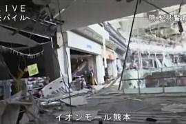 Число погибших после землетрясения в Японии выросло до 13