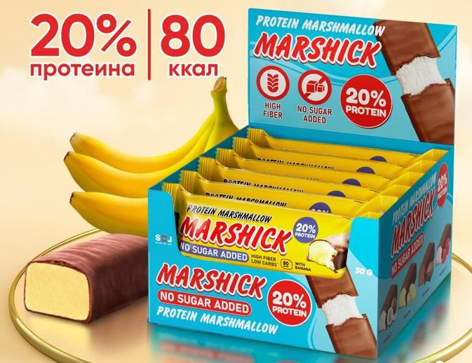 Протеиновый десерт: когда вкус встречает пользу