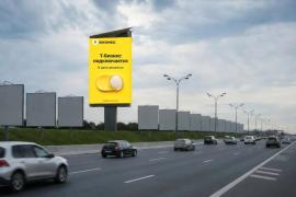 Заказать DOOH-рекламу в Москве: пошаговый план для рекламодателя