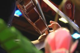 Музыкальный фестиваль в Ярославле отмечает юбилей