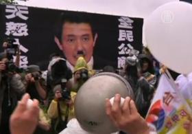 Тайваньцы недовольны переизбранным президентом