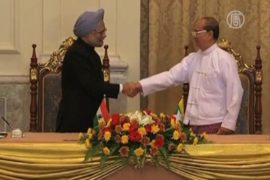 Мьянма и Индия подписали 12 важных соглашений