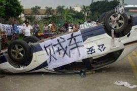 Полиция избила крестьян в провинции Гуандун
