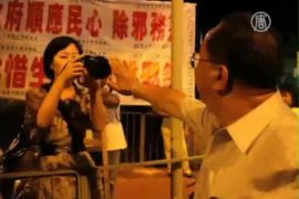 Новая организация в Гонконге притесняет Фалуньгун