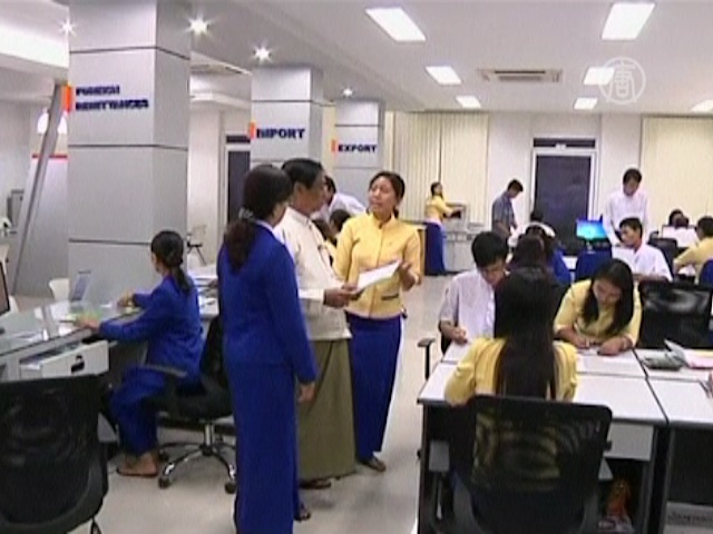 Банкам Мьянмы дали доступ к иностранной валюте