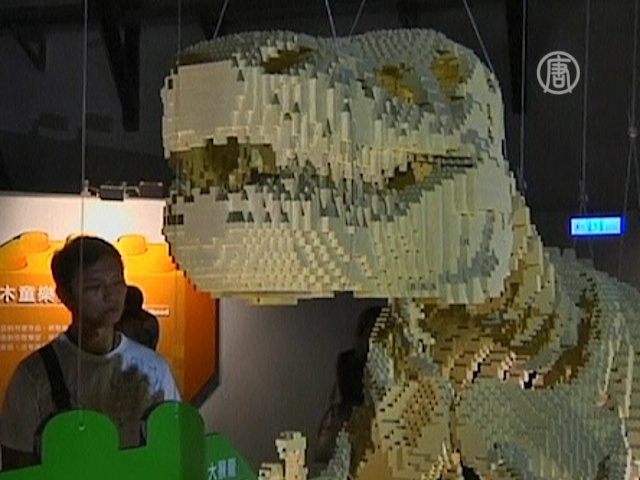 Динозавр из 80 тысяч кубиков Лего поразил Тайвань