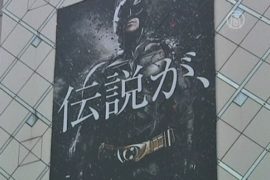 «Бэтмен-3» покажут в Японии без красной дорожки