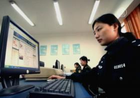 Пекинцы негодуют по поводу кибер-кампании полиции