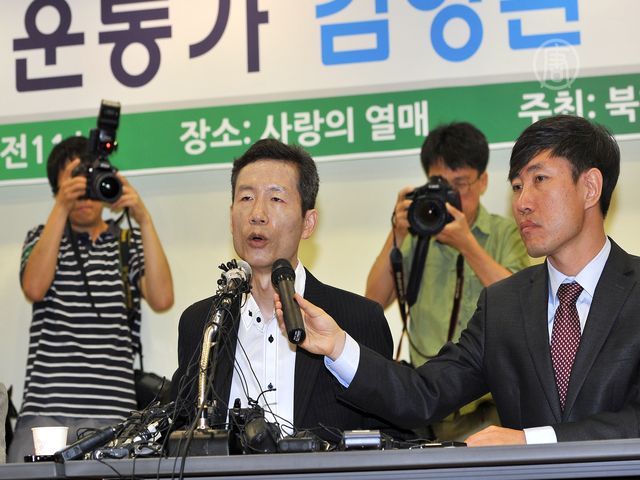 Сеул требует у КНР расследовать заявление о пытках