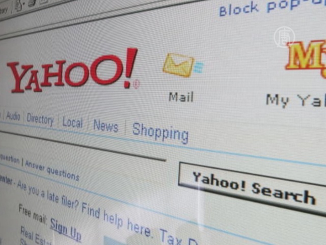 10 лет в тюрьме за письма на Yahoo