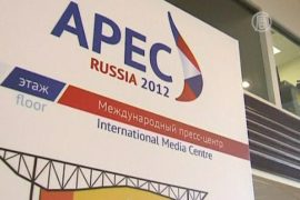 Во Владивостоке начинает работу саммит АТЭС