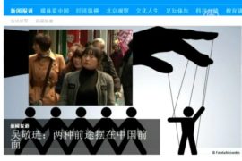 Финансовый журнал КНР призывает к реформам