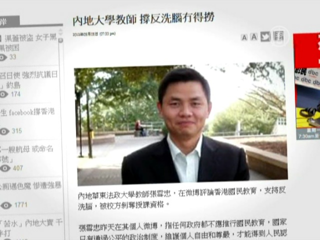 Китайский профессор публично вышел из компартии