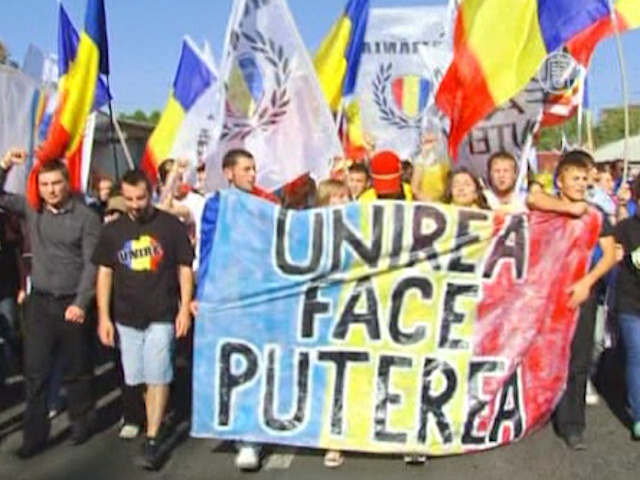 Объединение Румынии и Молдовы поддержали маршем
