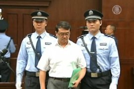 Начальнику полиции Ван Лицзюню дали 15 лет