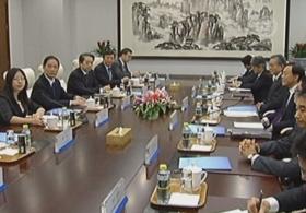 КНР и Япония начали переговоры по спорным островам