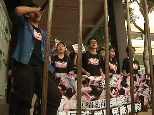 Гонконгцы протестуют в день образования КНР