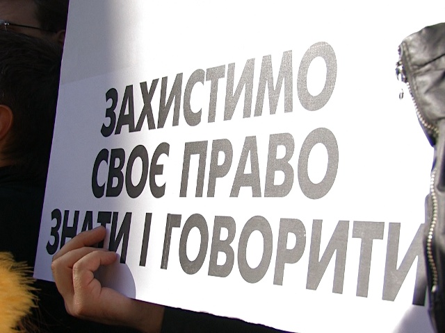 Журналисты протестуют против закона о клевете