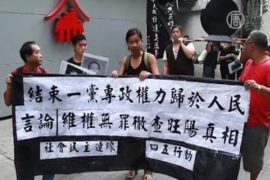 Военные учения в Гонконге вызвали недовольство