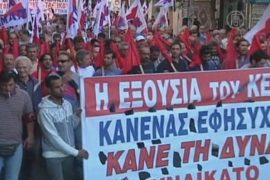 Греция на двое суток парализована забастовкой