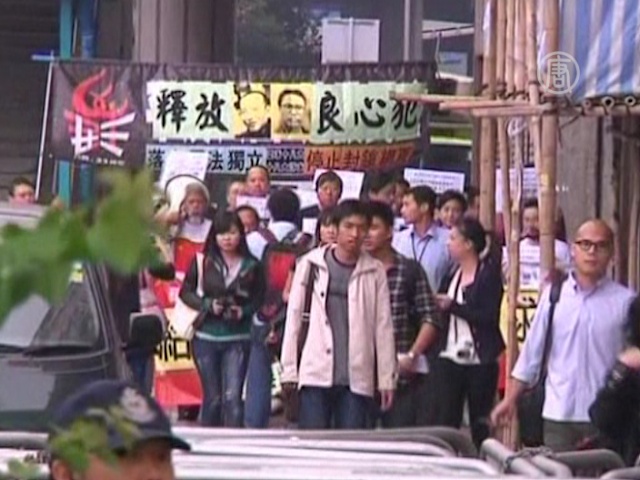 Активисты Гонконга призывают Пекин к реформе