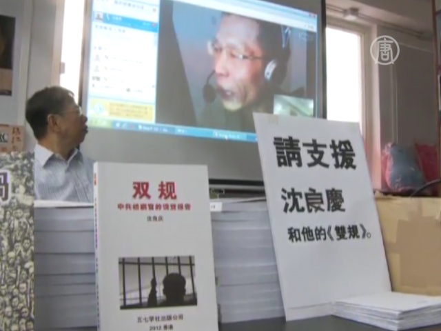 Признанный в Гонкоге писатель арестован в Китае