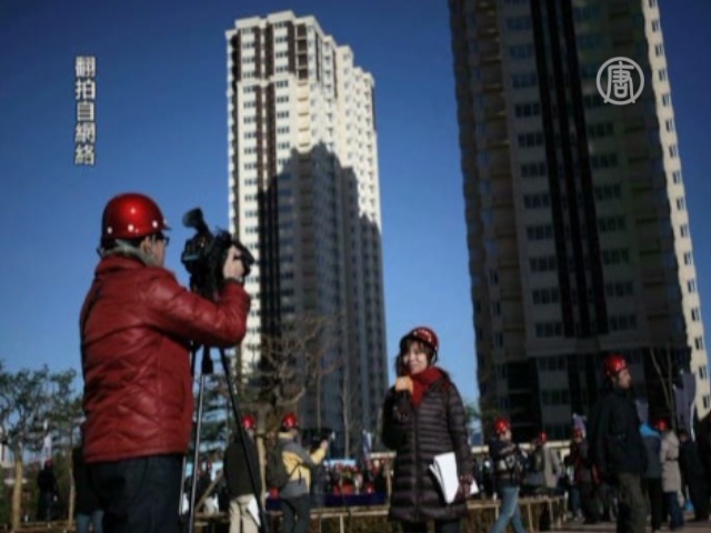 Журналистам показали «доступное» жилье в Пекине