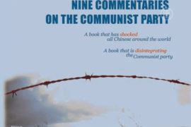 8 лет книге, которая продолжает потрясать Китай